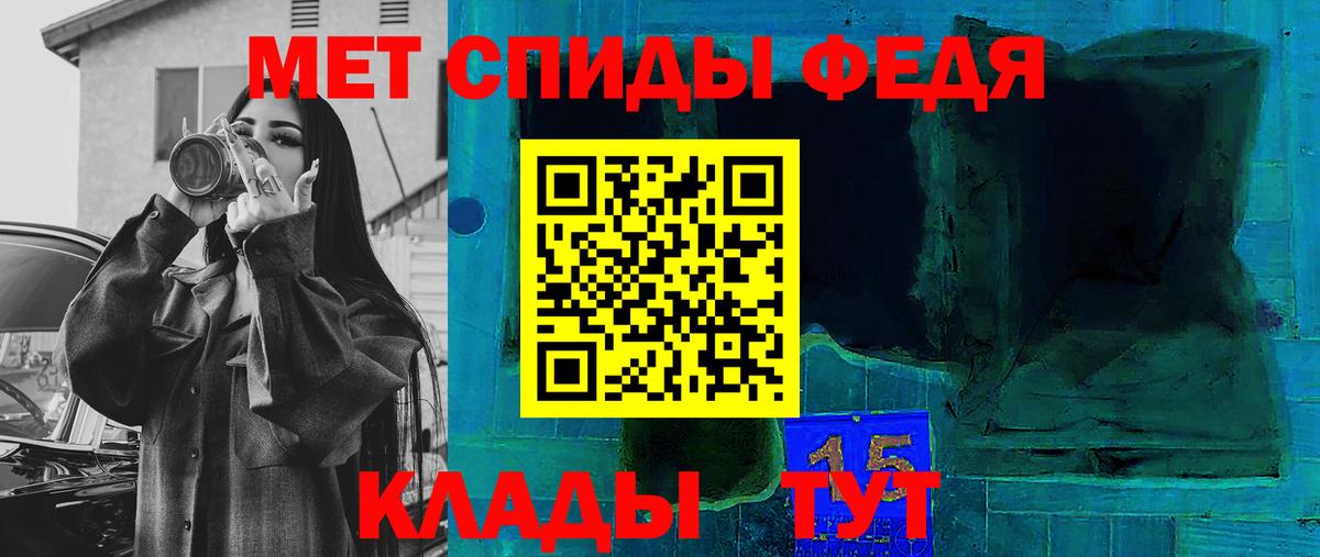 АМФЕТАМИН  АМФЕТАМИН 97%  ОМГ ОМГ как зайти  Кимовск  Вход с VPN 