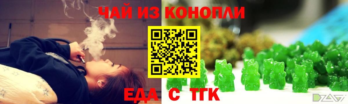 Canna-Cookies марихуана Кимовск