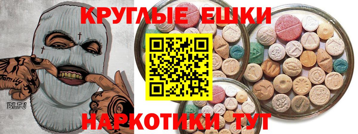 Кимовск  Экстази  Вход с VPN  Экстази 300 mg  МЕГА tor  Экстази диски 