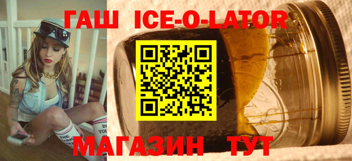 Кимовск  ГАШ VHQ  что такое наркотик  Вход с VPN  Гашиш гарик 