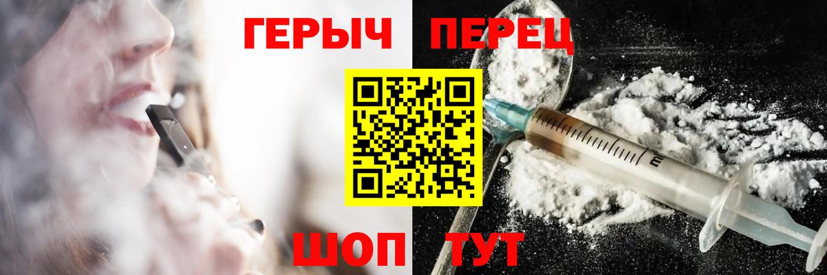 ГЕРОИН афганец  Вход с VPN  Кимовск 