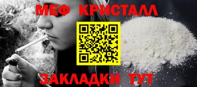 МДМА Коммунар