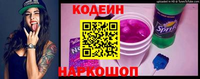мяу мяу кристалл Комсомольск-на-Амуре