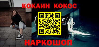 соль курить ск Конаково