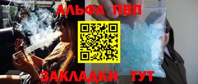 соль курить ск Конаково