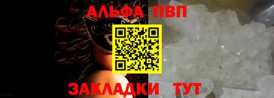 мяу мяу кристалл Комсомольск-на-Амуре