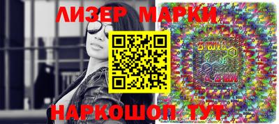 мяу мяу кристалл Комсомольск-на-Амуре