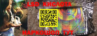 мяу мяу кристалл Комсомольск-на-Амуре