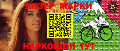 мяу мяу кристалл Комсомольск-на-Амуре