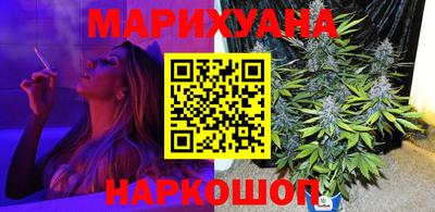 мяу мяу кристалл Комсомольск-на-Амуре
