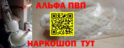 соль курить ск Конаково