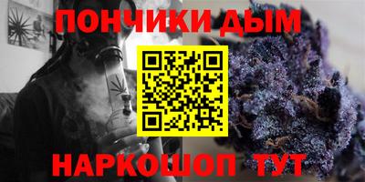 соль курить ск Конаково