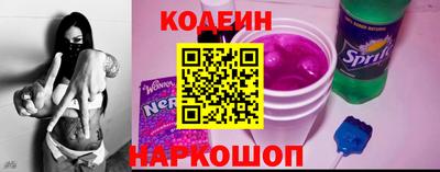 мяу мяу кристалл Комсомольск-на-Амуре
