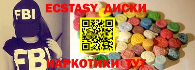 соль курить ск Конаково
