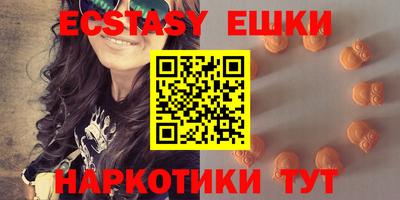 мяу мяу кристалл Комсомольск-на-Амуре