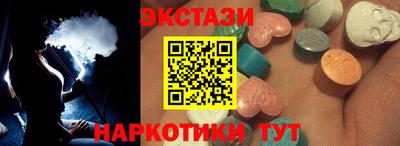 МДМА Коммунар