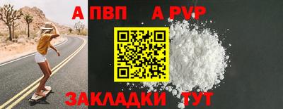 мяу мяу кристалл Комсомольск-на-Амуре