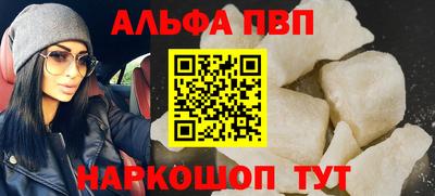 соль курить ск Конаково