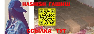 соль курить ск Конаково