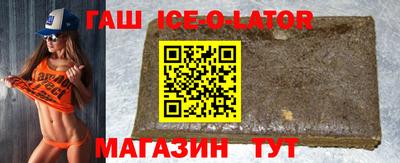 мяу мяу кристалл Комсомольск-на-Амуре