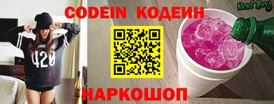 мяу мяу кристалл Комсомольск-на-Амуре