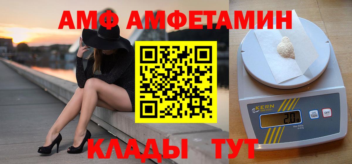 МЕТАМФЕТАМИН  МЕТАМФЕТАМИН Декстрометамфетамин 99.9%  Вход с VPN  Кимовск 