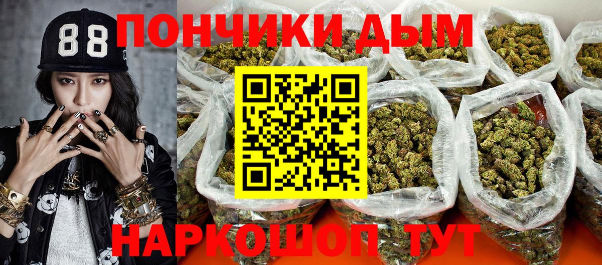 Канабис Bruce Banner Кимовск