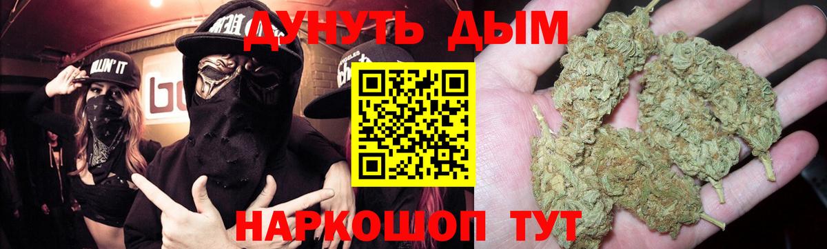МАРИХУАНА конопля  Конопля Ganja  Кимовск  МАРИХУАНА OG Kush  Вход с VPN  Марихуана OG Kush 